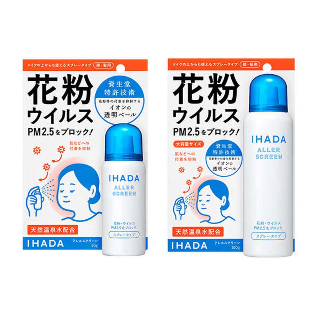 [SALE - THANH LÝ KÈM ẢNH THẬT] Xịt kháng khuẩn IHADA NHẬT 100g