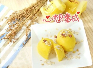 Bánh Maruto Prince Lemon Cake Nhật