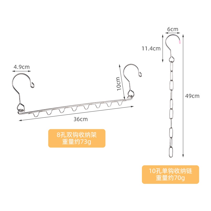 Móc Treo Quần Áo 8 Lỗ Bằng Thép Không Gỉ