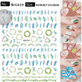 Miếng Dán Móng Tay 3D Nail Sticker Tráng Trí Hoạ Tiết Lá Cây WG059