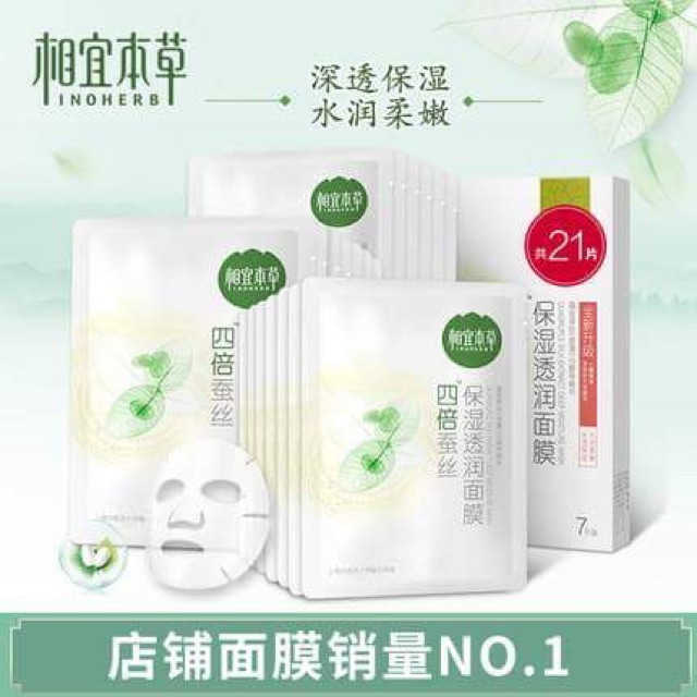 Mặt nạ thảo dược ioneherb