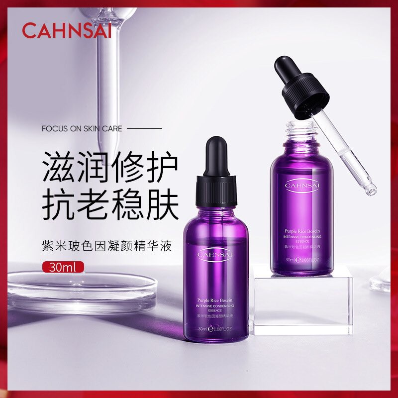 SERUM GẠO LỨT TÍM THAN TÁI TẠO TẾ BÀO NGỪA MỤN SÁNG ĐỀU MÀU DA