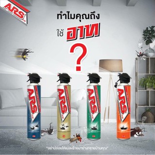 Bình Xịt Côn Trùng ARS 600ml - Thái Lan