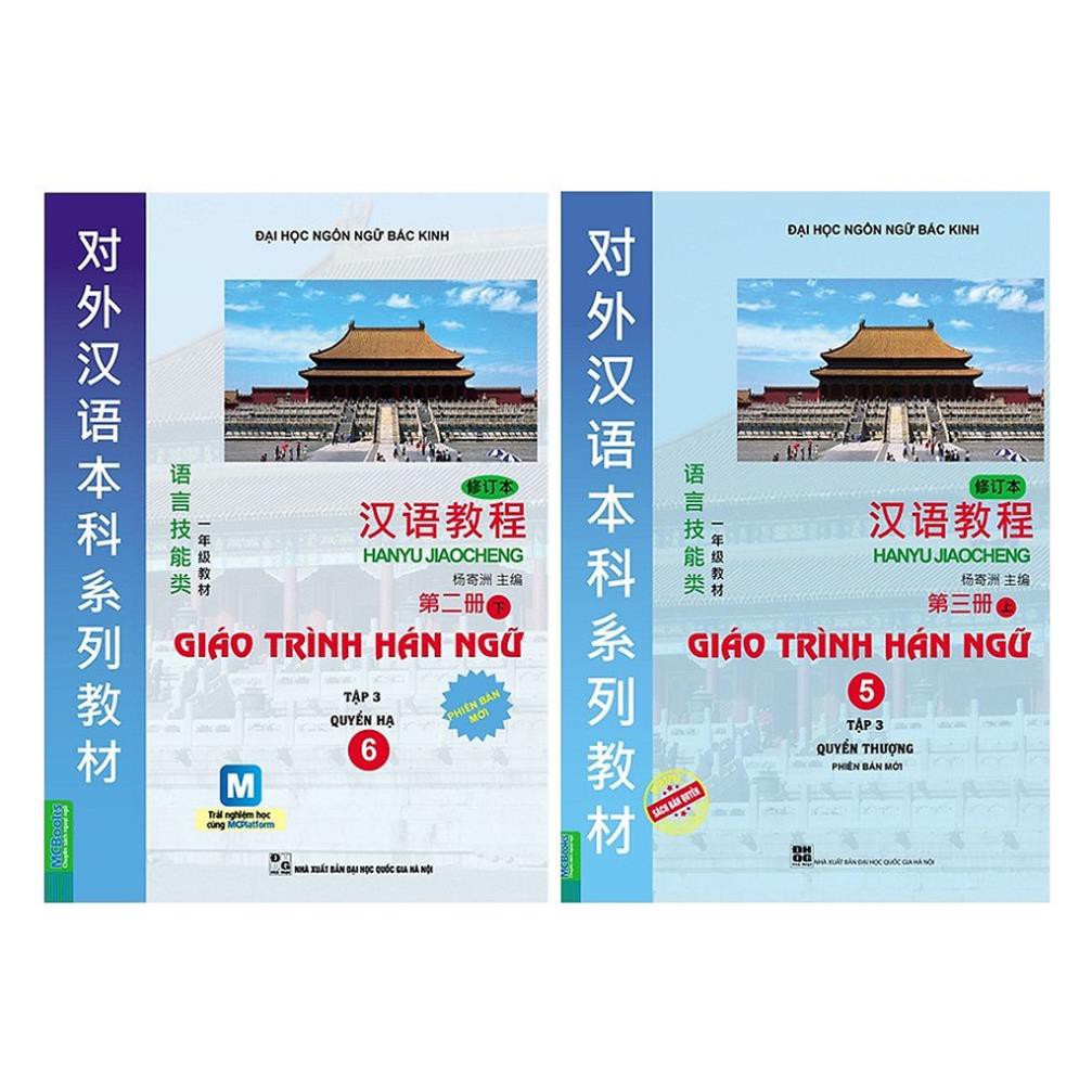 Sách - Combo 2 Cuốn Giáo Trình Hán Ngữ 5 + 6 | BigBuy360 - bigbuy360.vn