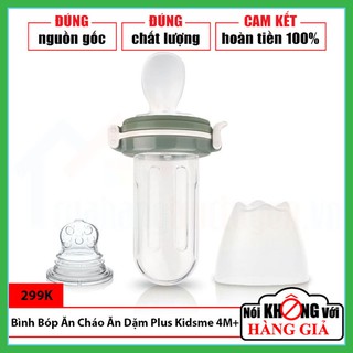 [Chính Hãng] Bình Bóp Thức Ăn Chống Hóc Silicone Food Squeezer Plus Kidsme Màu Ghi Cho Bé 4 Tháng Tuổi | Ăn Dặm Chủ Động