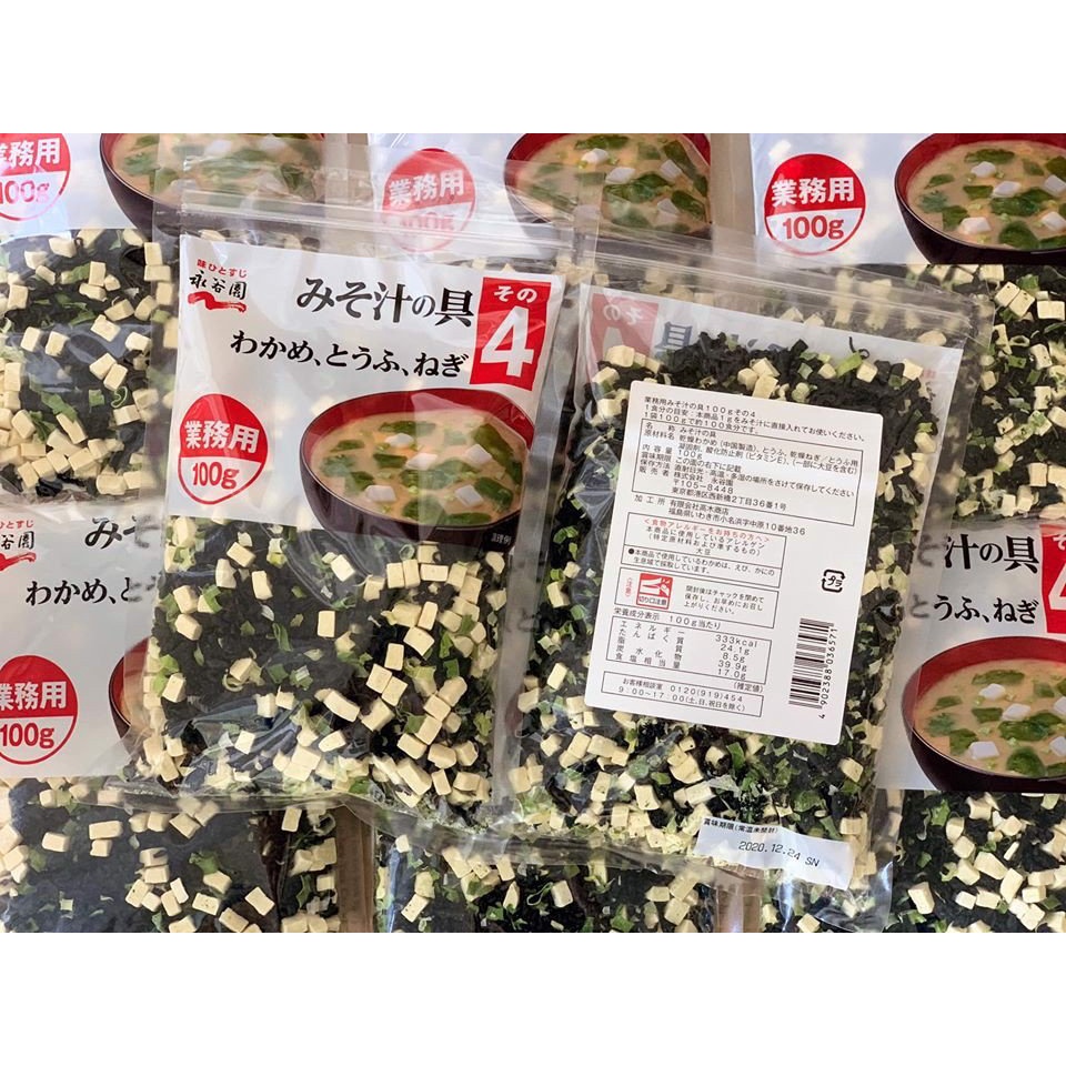 Rong Biển Đậu Phụ Khô wakame Nhật Bản - gói 100g