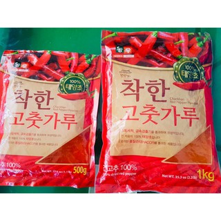 1KG ỚT BỘT HÀN QUỐC LOẠI NGON HÀN QUỐC