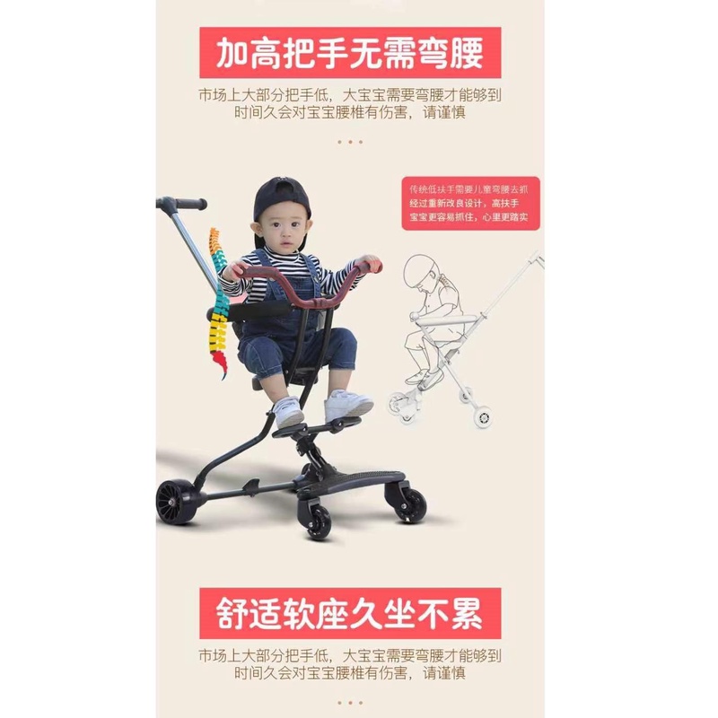 Xe Đẩy Trẻ Em Đi Du Lịch 168, Xe Đẩy 4 Bánh Tay Cong Gấp Gọn Cho Bé Có Giỏ Để Đồ