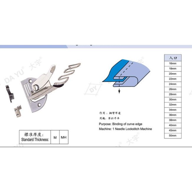 Cữ viền A10 (viền 119) máy may công nghiệp (DAYU)