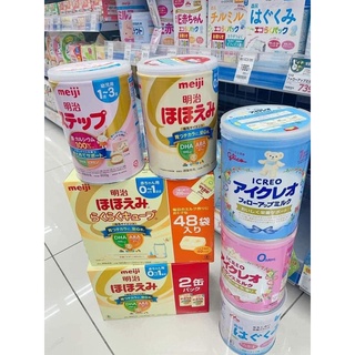 SỮA MEIJI số 9 800g (từ 12-36 tháng)