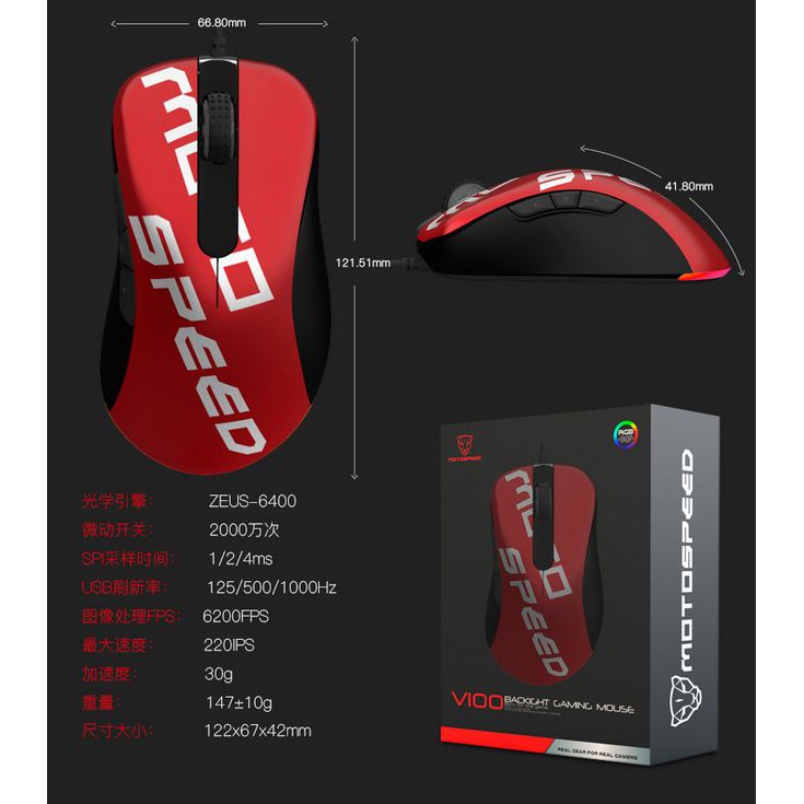 Chuột Motospeed V100PRO (ZEUS 6400) NEW RGB Gaming mouse có LED thay đổi theo DPI RED