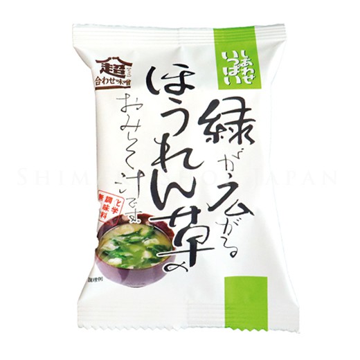 Canh miso ăn liền dạng viên, thực phẩm organic thiên nhiên Nhật Bản vị rau mồng tơi - Số lượng: 1 viên