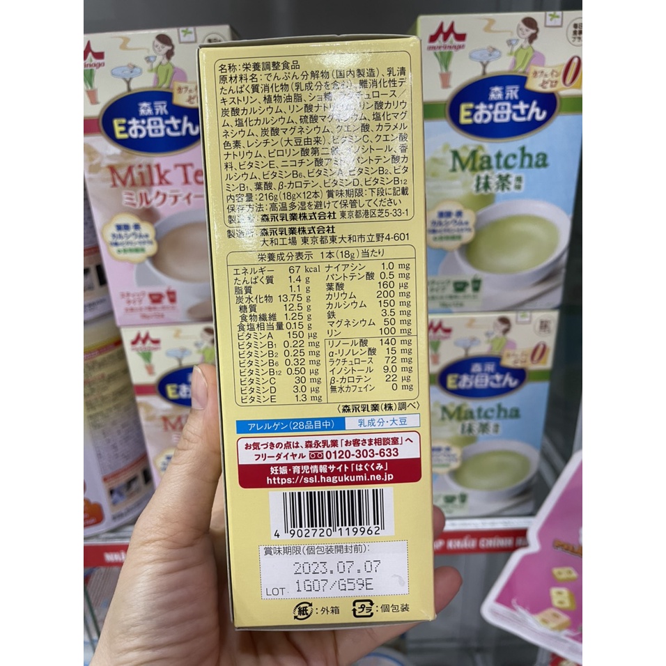 Sữa bầu Morinaga, sữa cho bà bầu Nhật Bản 12 gói x 18g [date 2023]