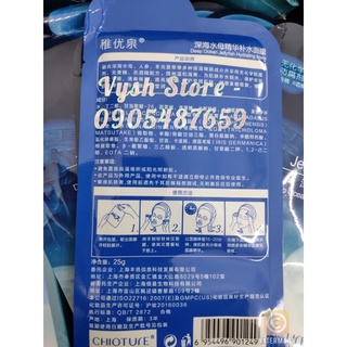(Date mới nhất) ( Kèm quà tặng )Mặt nạ sứa cấp nước OCEANDEEP JELLYFISH