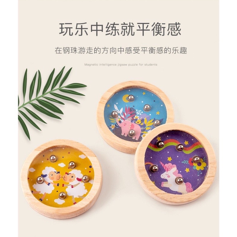 Trò chơi lăn bi mê cung bằng gỗ, rèn tính kiên trì, khéo léo cho bé