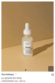 Có bill-Serum The Ordinary