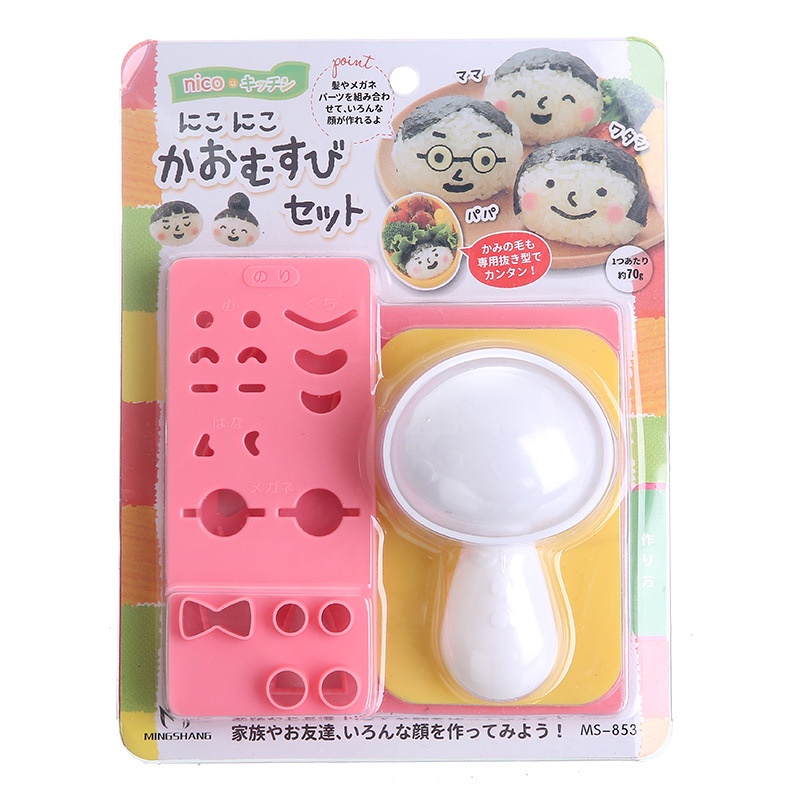 Khuôn làm cơm nắm hình hoạt hình dễ thương