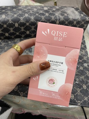 Set 20 gói kem dưỡng tay chiết xuất quả đào tự nhiên cấp ẩm sâu chống khô | BigBuy360 - bigbuy360.vn