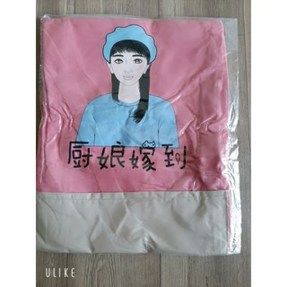 TẠP DỀ CÔ GÁI CHỐNG THẤM NƯỚC