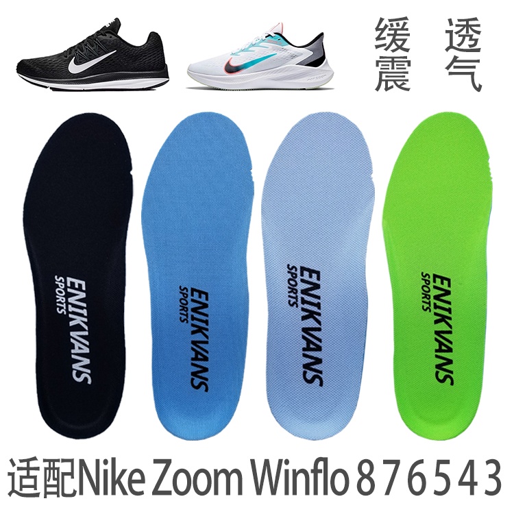 Phù Hợp Miếng Lót Giày Thể Thao Nike Zoom Winflo 8 7 6 5 4 3 Series Thấm Hút Mồ Hôi Chống Sốc Thoáng Khí