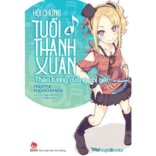  Truyện _ Hội Chứng Tuổi Thanh Xuân – Tập 4 (Bản Giới Hạn) [Tặng Bookmark + Postcard PVC]