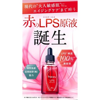 SERUM FRACORA LPS