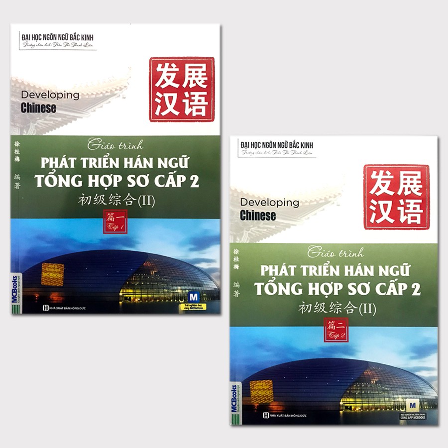 Sách - Giáo Trình Phát Triển Hán Ngữ Tổng Hợp Sơ Cấp 2  Tặng Video Học 6000 Từ Vựng Tiếng Trung