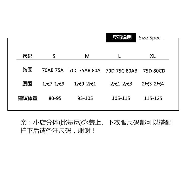 Bộ Đồ Bơi Hai Mảnh Che Phủ Bụng Kín Đáo 2021 | BigBuy360 - bigbuy360.vn