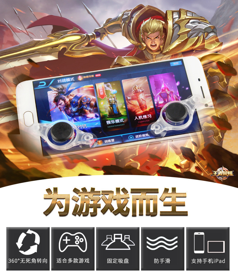 Tay Cầm Chơi Game Có Nút Hít Mạnh Hỗ Trợ Cho Ios Android Huawei Apple Samsung Vivo Oppo Xiaomi Redmi Note Honor Iphone