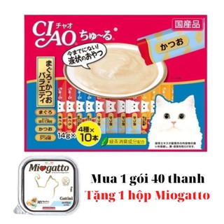 [GÓI 40 THANH] SÚP THƯỞNG CIAO NHẬP KHẨU THÁI LAN 40 THANH