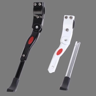Chân chống xe đạp 1 điểm nhôm