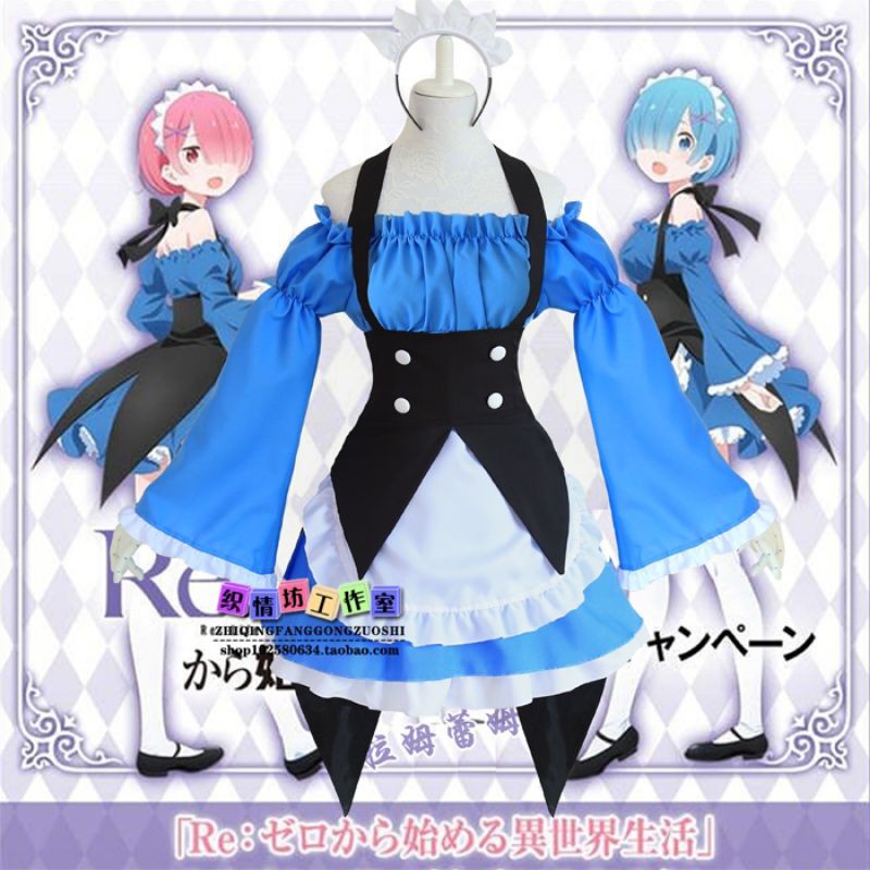 Set trang phục hoá trang cosplay ram/Rem blue Maid Re zero