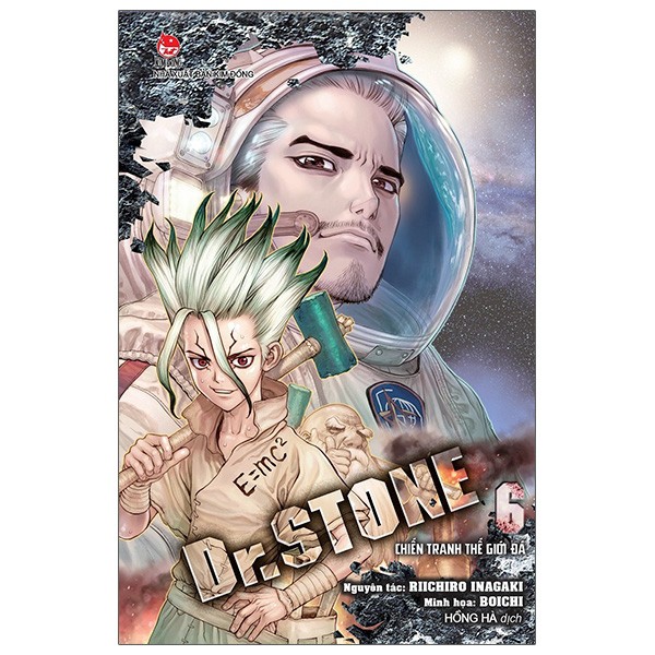 Truyện tranh Dr.Stone - Lẻ tập 1 - 18 - NXB Kim Đồng - 1 2 3 4 5 6 7 8 9 10 11 12 13 14 15 16 17 18