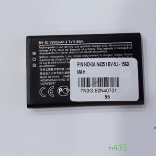 Pin/ bv-5j / lumia n430 / n435 / n530
