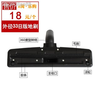 Listed~✽Vòi Phun Thay Thế Cho Máy Hút Bụi Hitachi CV-950/2500/3200 CV-SH20V TCV-T41