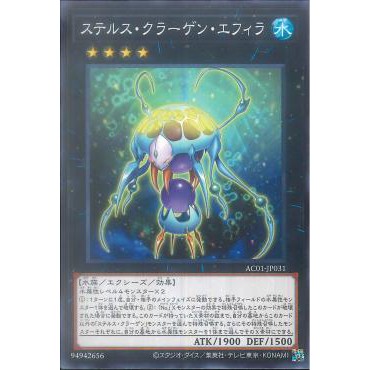 [ Zare Yugioh ] Lá bài thẻ bài AC01-JP031 - Kragen Spawn - Normal Parallel Rare