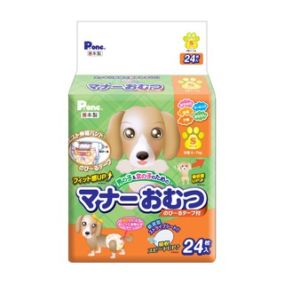 bỉm cho cún mèo giống CÁI (bé gái) hãng P.one - T3 PETS SHOP