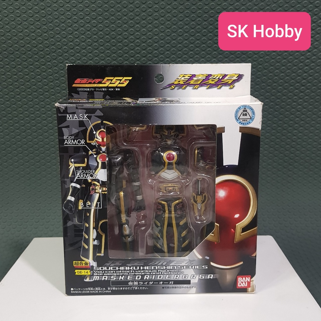 Mô Hình 2nd SHS Kamen Rider Orga Series 5. 5. 5
