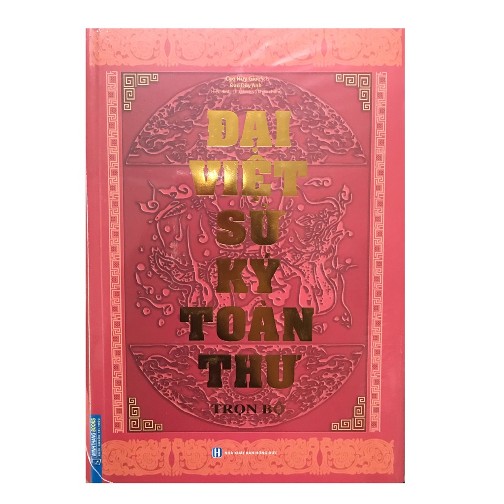 Sách - Đại Việt Sử Ký Toàn Thư ( sách bìa cứng )