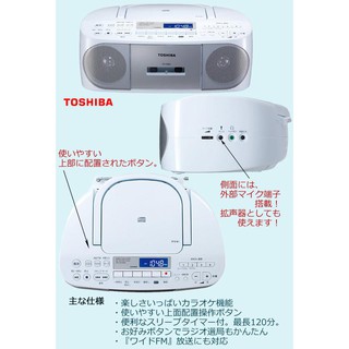 Đài Radio Cassette CD Toshiba TY-CDS7