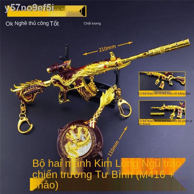 ☫♣Peace Elite m416 đồ chơi rồng vàng năm móng chảo ăn gà vũ khí trọn bộ mô hình vũ khí kim loại