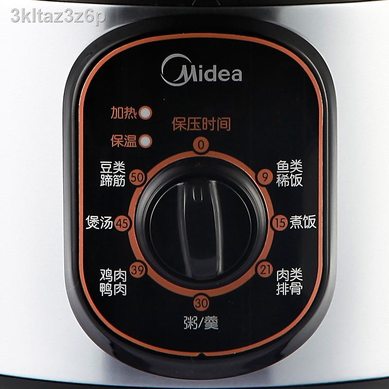 ❃◐℡Nồi áp suất điện Midea gia dụng 4L cũ xoay cơ thông minh Nồi áp suất điện mini thông minh 3-4-5 người