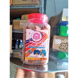 Ô Mai Xí Muội Mặn Thái Lan 200gr (40 viên)