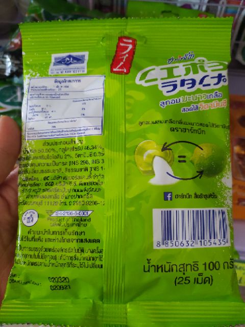 Kẹo chanh muối Thái Lan 100gr 25 viên