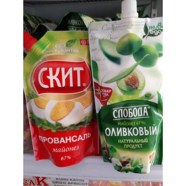 Maione của Nga