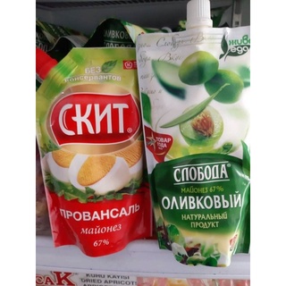 Maione của Nga