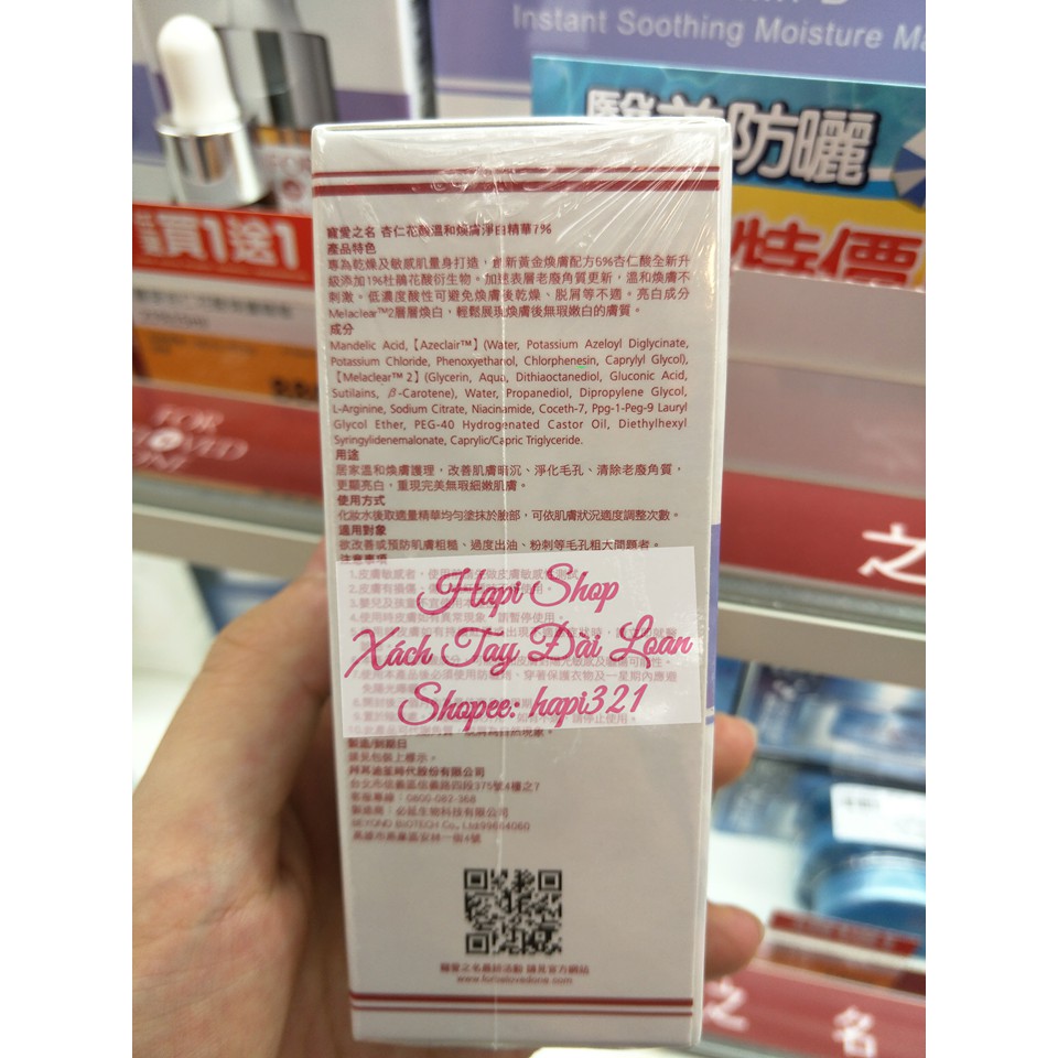 Serum giảm mụn, sáng da For Beloved One 21% &amp; 7%