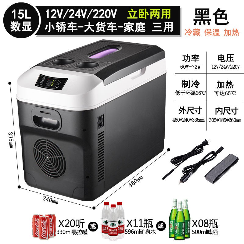 ♨❅Somet 15 lít xe hơi tủ lạnh tải gia đình mini công dụng kép và ấm chăn nuôi 15L sưởi dịch lọc màng bụng <