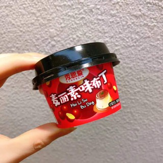 Pudding trà sữa trân châu thơm ngon