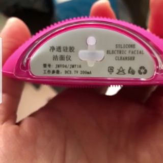 MÁY RỬA MẶT HANAMO HÀNG NỘI ĐỊA NHẬT